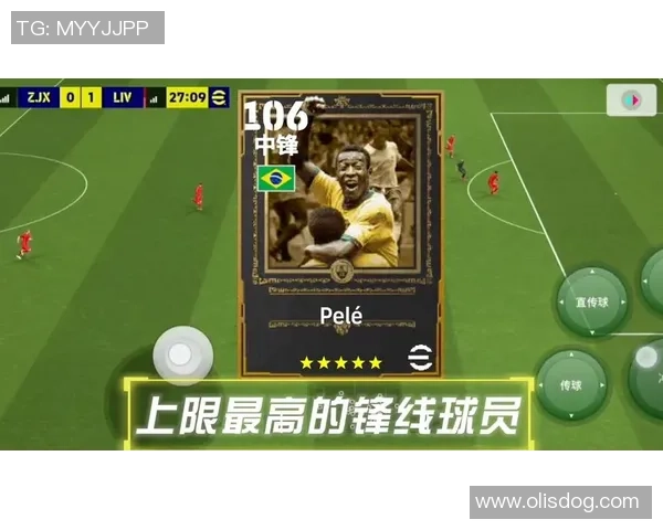 如何应对实况足球中没有球星的困境提升球队实力的策略分析