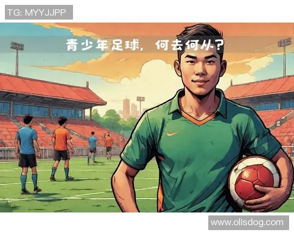 足坛巨星拼搏历程展现坚韧精神激励无数青少年追逐足球梦想